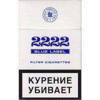 Сигареты 2222 Blue Label оптом