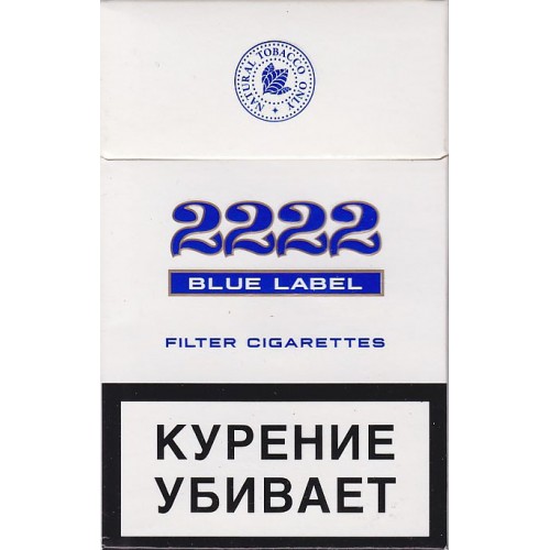 Сигареты 2222 Blue Label оптом