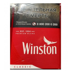 Купить Сигареты Winston Classic Premium Blend оптом 1