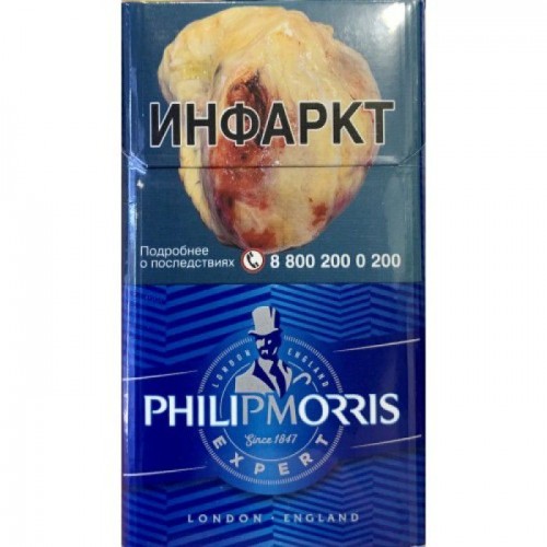 Philip Morris  Compact Blue