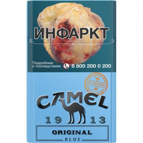 Сигареты Camel Original Blue (Кэмел Оригинал Блю)