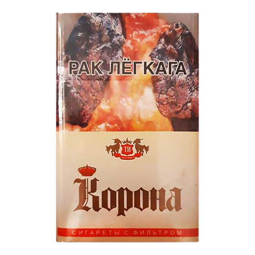 Сигареты Корона Желтая