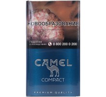 Camel  Compact